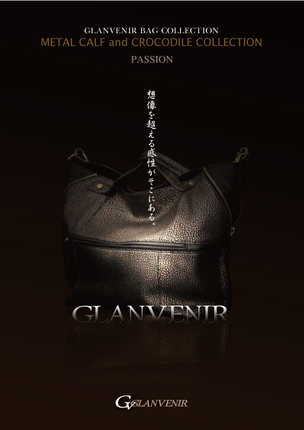 デザイン　素材　縫製技術　すべてが、バランスを奏でて調和するとき、最高のアイテムが誕生する